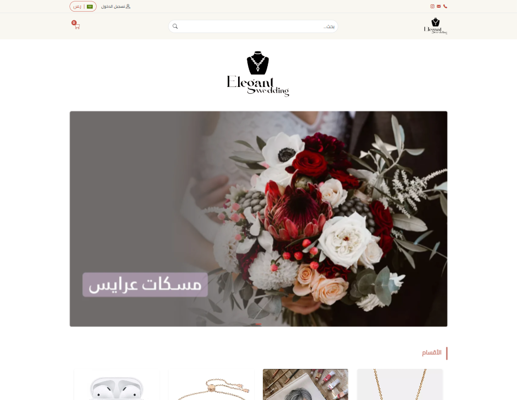 مشروع WordPress 1