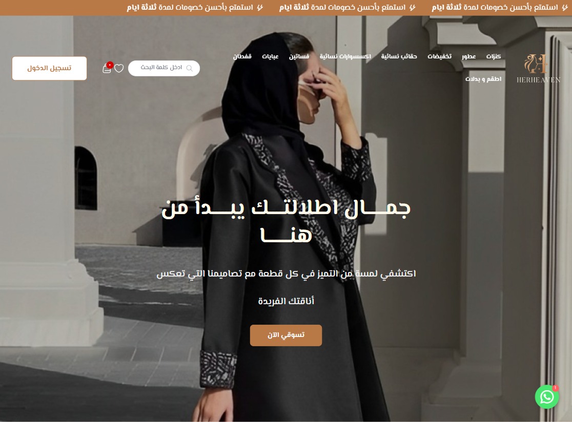 تطبيق بوساطي