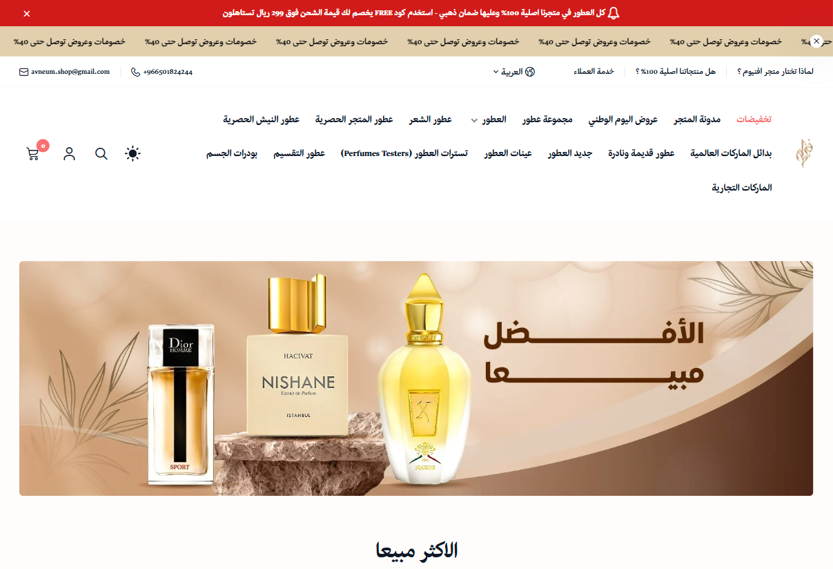 مشروع تطوير حديث 2